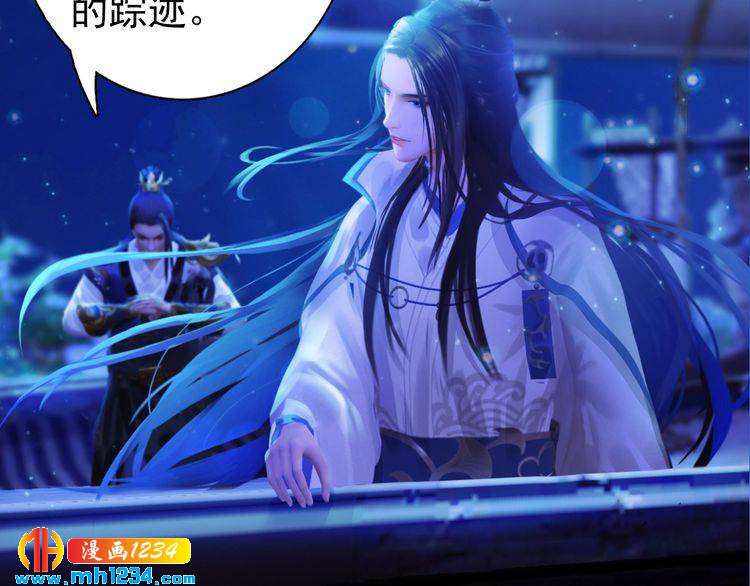 妖颜令韩漫全集-第63话 你是我一个人的！无删减无遮挡章节图片 