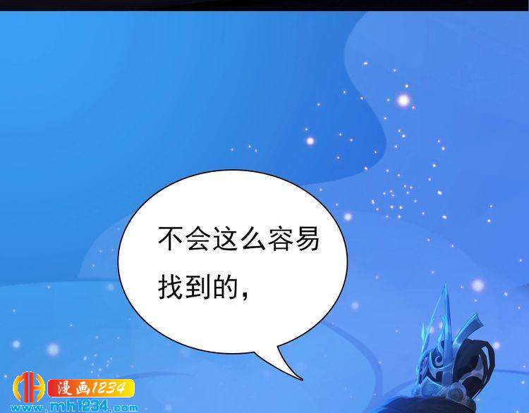 妖颜令韩漫全集-第63话 你是我一个人的！无删减无遮挡章节图片 