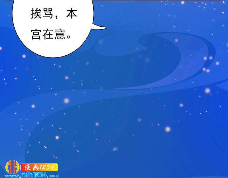 妖颜令韩漫全集-第64话 旧情未断无删减无遮挡章节图片 
