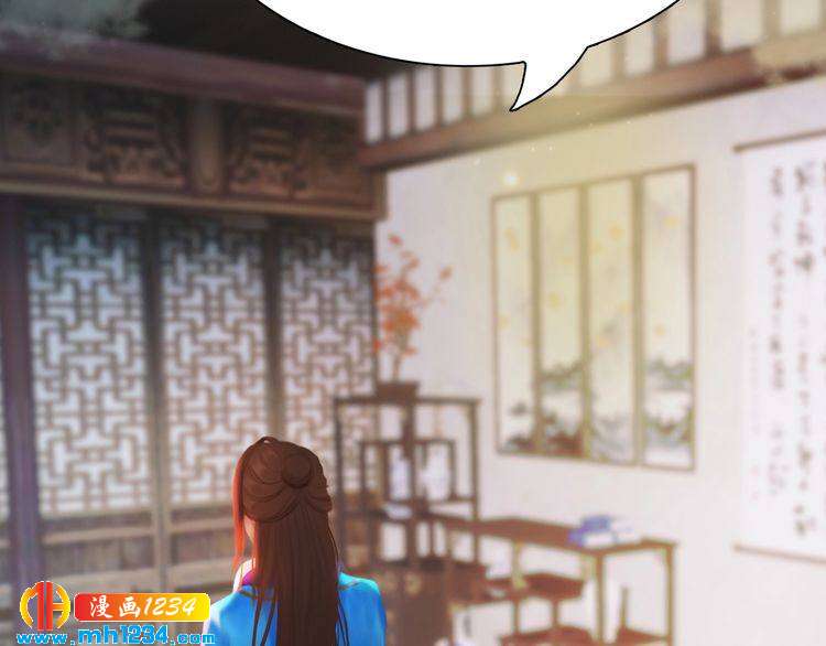 妖颜令韩漫全集-第64话 旧情未断无删减无遮挡章节图片 