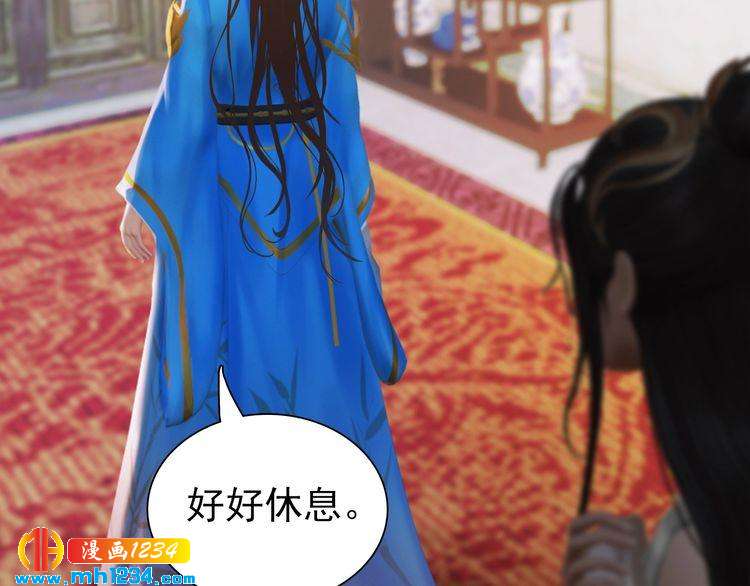 妖颜令韩漫全集-第64话 旧情未断无删减无遮挡章节图片 