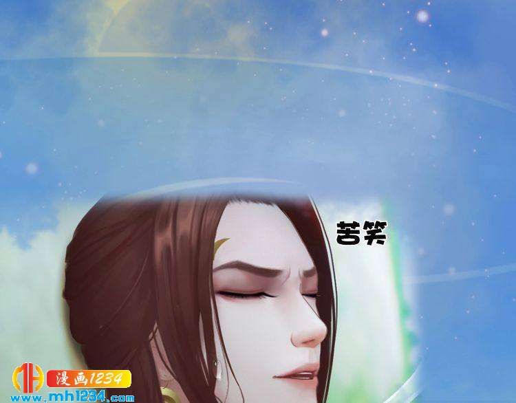 妖颜令韩漫全集-第64话 旧情未断无删减无遮挡章节图片 