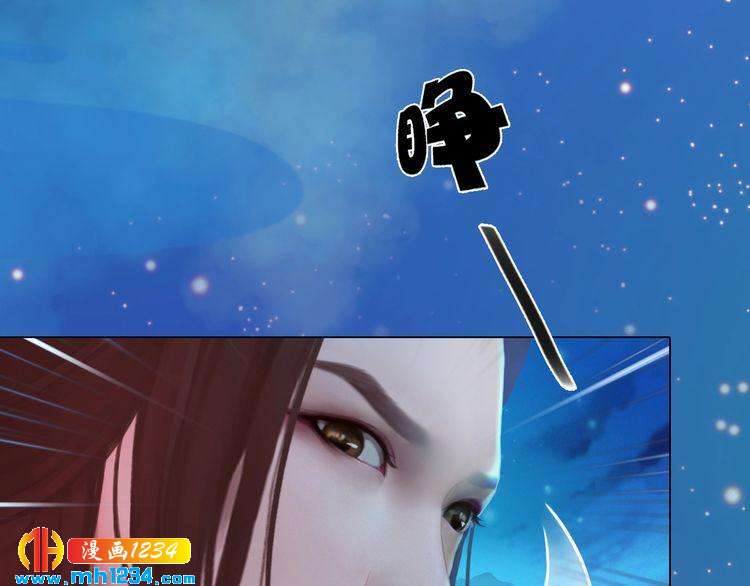 妖颜令韩漫全集-第64话 旧情未断无删减无遮挡章节图片 
