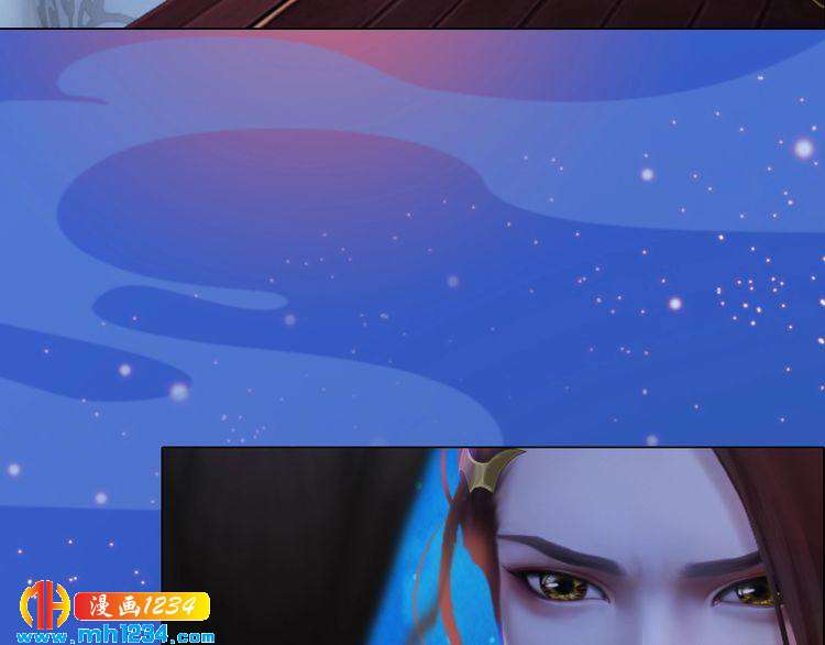 妖颜令韩漫全集-第64话 旧情未断无删减无遮挡章节图片 