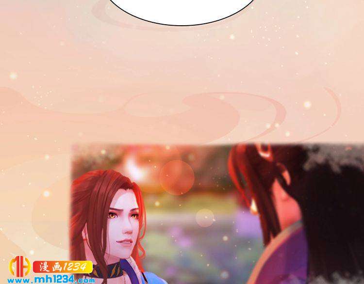 妖颜令韩漫全集-第64话 旧情未断无删减无遮挡章节图片 
