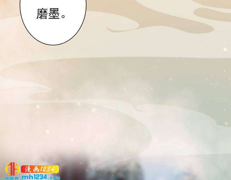妖颜令韩漫全集-第64话 旧情未断无删减无遮挡章节图片 