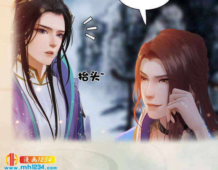 妖颜令韩漫全集-第64话 旧情未断无删减无遮挡章节图片 
