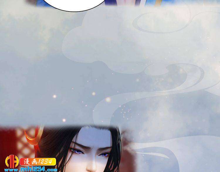 妖颜令韩漫全集-第64话 旧情未断无删减无遮挡章节图片 