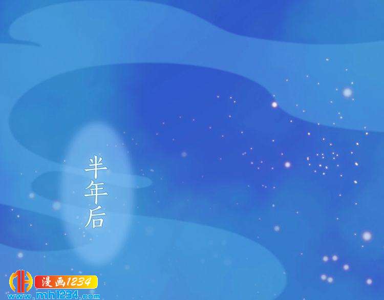 妖颜令韩漫全集-第64话 旧情未断无删减无遮挡章节图片 