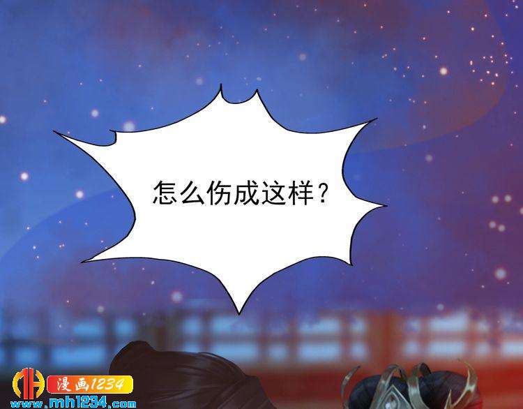 妖颜令韩漫全集-第64话 旧情未断无删减无遮挡章节图片 