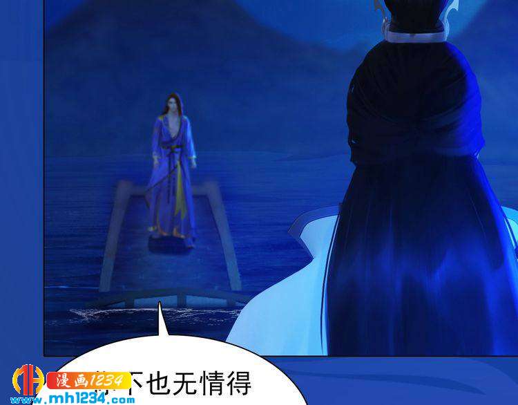 妖颜令韩漫全集-第65话 他是“翎姑娘”无删减无遮挡章节图片 