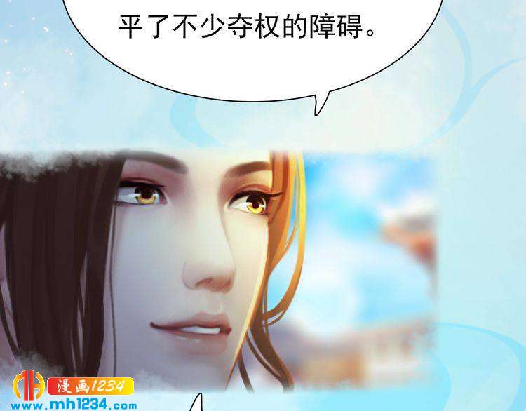 妖颜令韩漫全集-第65话 他是“翎姑娘”无删减无遮挡章节图片 