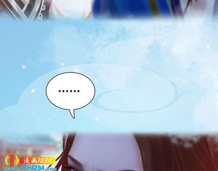 妖颜令韩漫全集-第65话 他是“翎姑娘”无删减无遮挡章节图片 