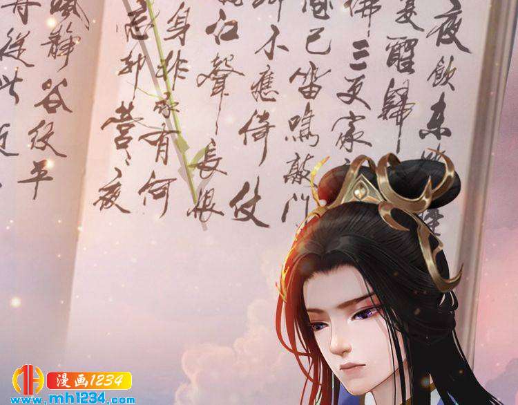 妖颜令韩漫全集-第65话 他是“翎姑娘”无删减无遮挡章节图片 