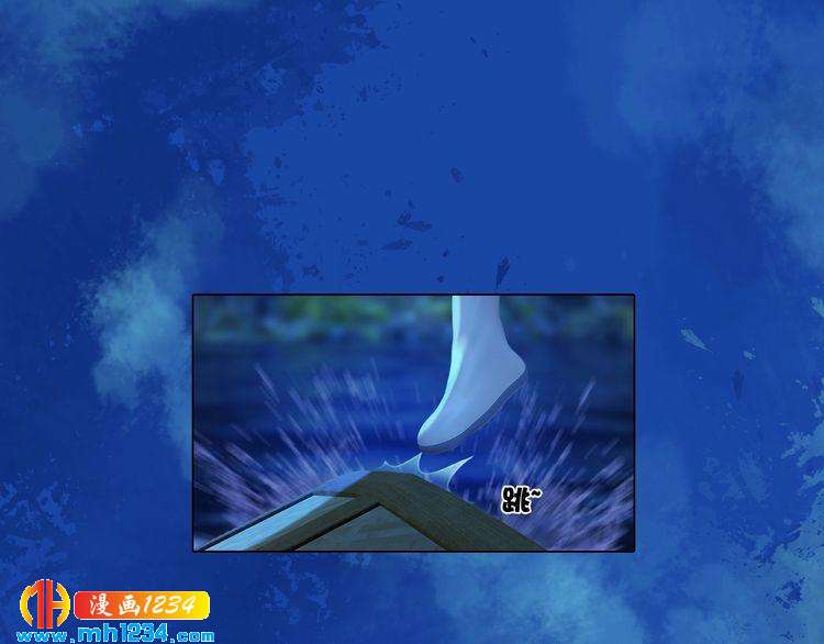 妖颜令韩漫全集-第66话 爱是最锋利的匕首无删减无遮挡章节图片 