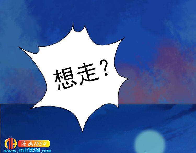 妖颜令韩漫全集-第66话 爱是最锋利的匕首无删减无遮挡章节图片 