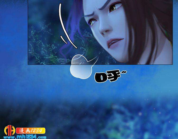 妖颜令韩漫全集-第66话 爱是最锋利的匕首无删减无遮挡章节图片 