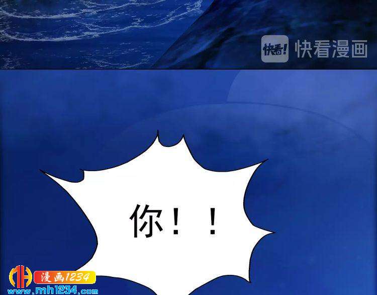妖颜令韩漫全集-第66话 爱是最锋利的匕首无删减无遮挡章节图片 