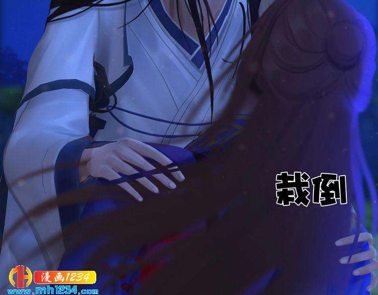 妖颜令韩漫全集-第66话 爱是最锋利的匕首无删减无遮挡章节图片 