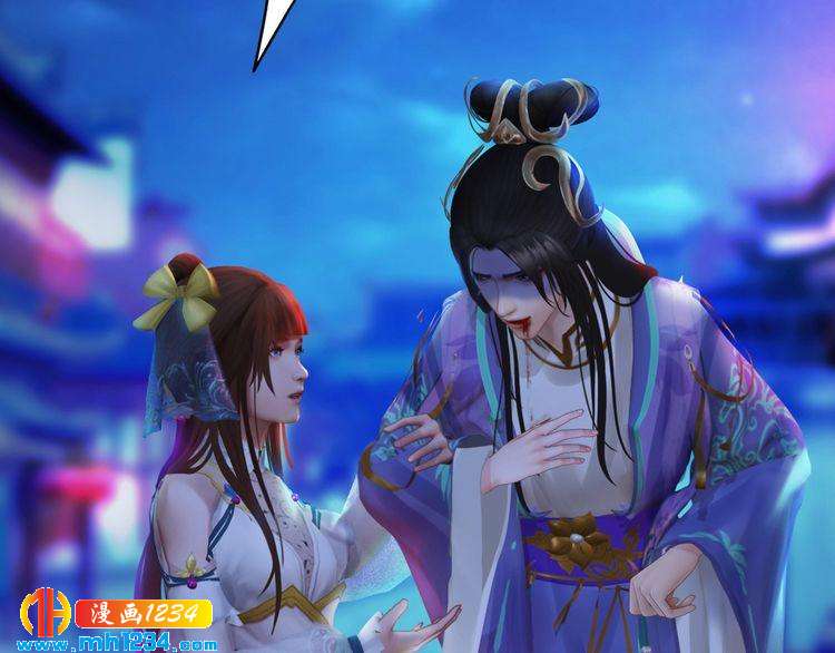 妖颜令韩漫全集-第66话 爱是最锋利的匕首无删减无遮挡章节图片 