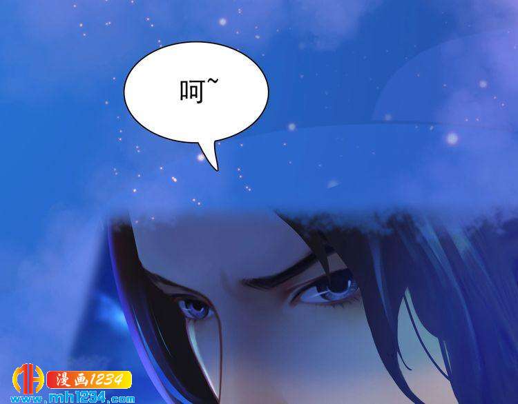 妖颜令韩漫全集-第66话 爱是最锋利的匕首无删减无遮挡章节图片 