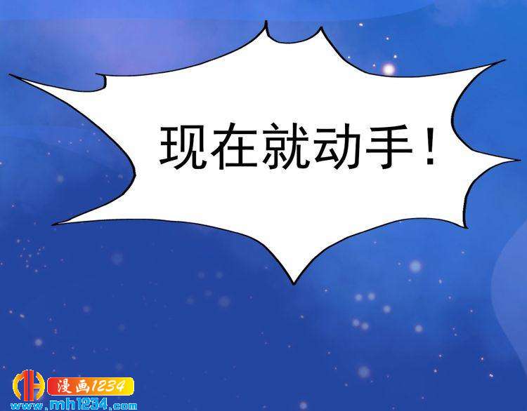 妖颜令韩漫全集-第66话 爱是最锋利的匕首无删减无遮挡章节图片 
