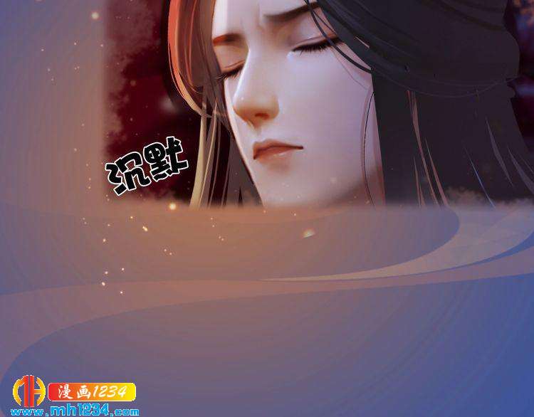 妖颜令韩漫全集-第66话 爱是最锋利的匕首无删减无遮挡章节图片 
