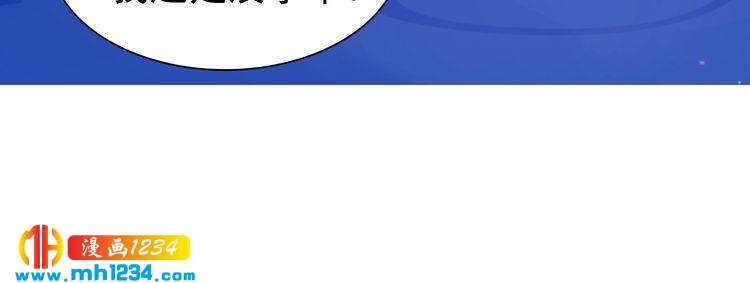 妖颜令韩漫全集-第66话 爱是最锋利的匕首无删减无遮挡章节图片 