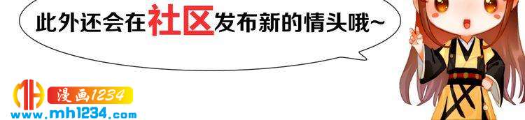 妖颜令韩漫全集-第66话 爱是最锋利的匕首无删减无遮挡章节图片 