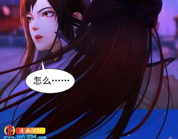 妖颜令韩漫全集-第67话 最后的遗言无删减无遮挡章节图片 