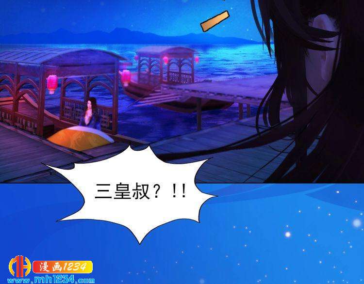 妖颜令韩漫全集-第67话 最后的遗言无删减无遮挡章节图片 