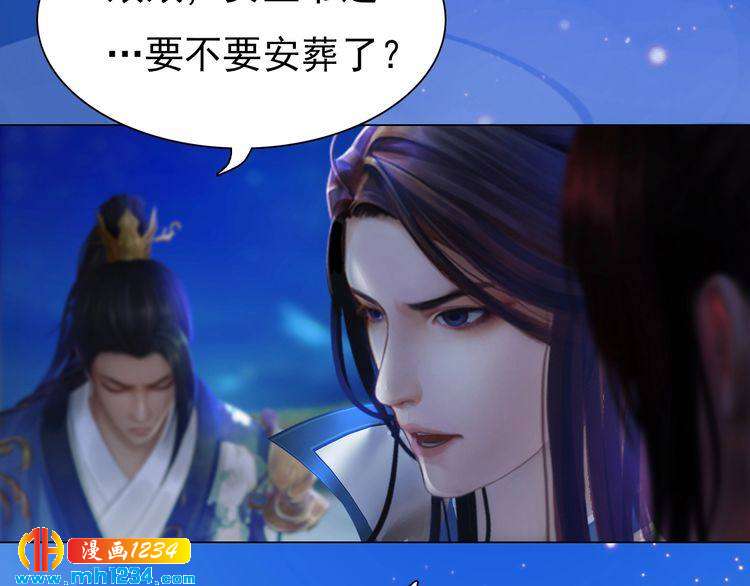 妖颜令韩漫全集-第67话 最后的遗言无删减无遮挡章节图片 