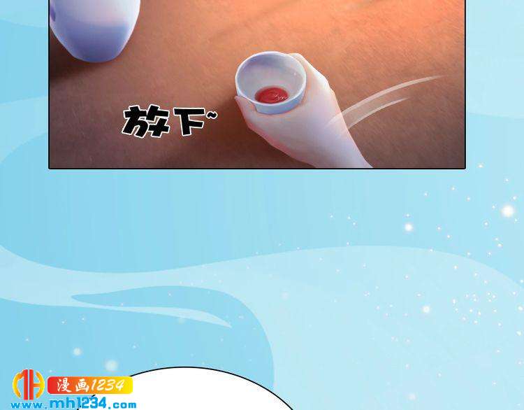 妖颜令韩漫全集-第67话 最后的遗言无删减无遮挡章节图片 