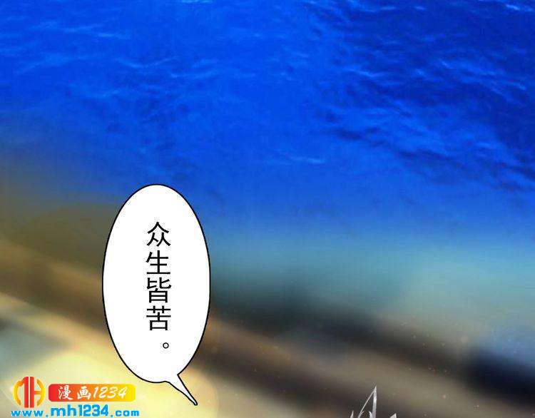 妖颜令韩漫全集-第67话 最后的遗言无删减无遮挡章节图片 