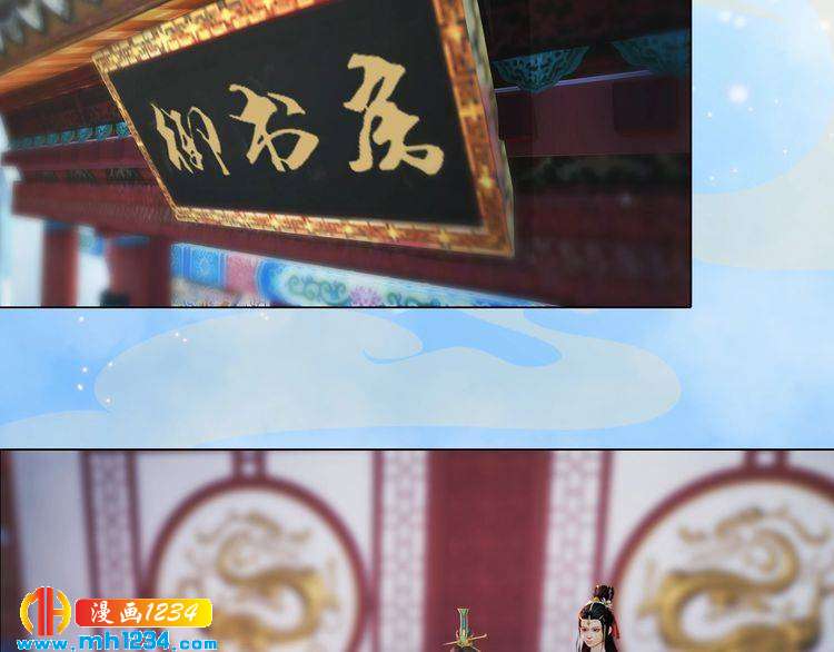妖颜令韩漫全集-第67话 最后的遗言无删减无遮挡章节图片 