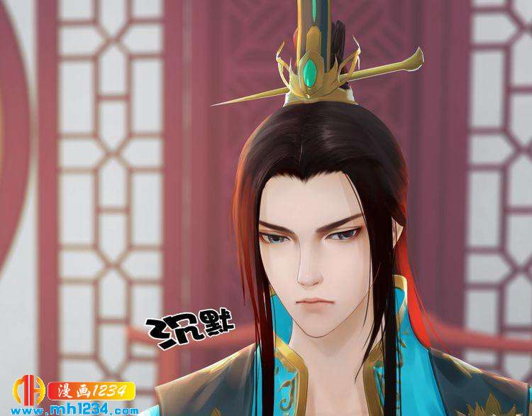 妖颜令韩漫全集-第67话 最后的遗言无删减无遮挡章节图片 