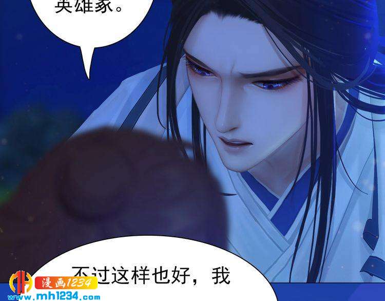 妖颜令韩漫全集-第67话 最后的遗言无删减无遮挡章节图片 