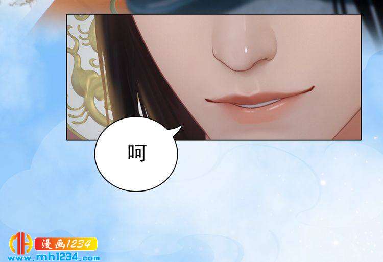 妖颜令韩漫全集-第67话 最后的遗言无删减无遮挡章节图片 