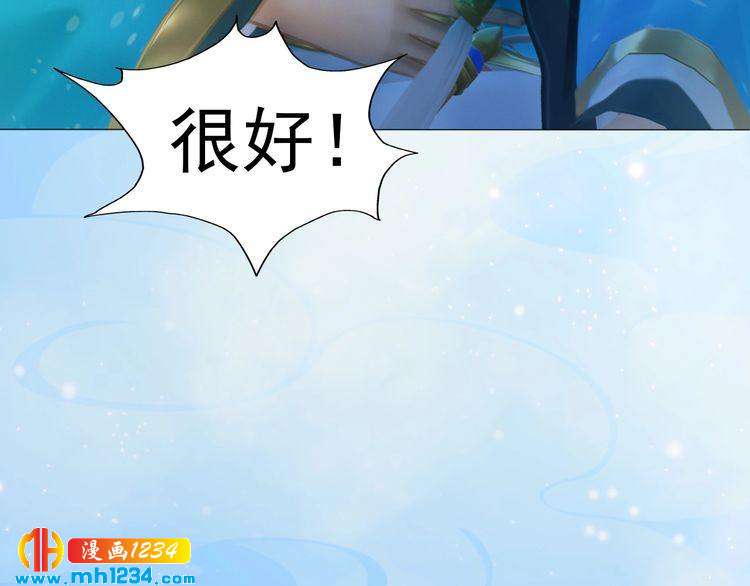 妖颜令韩漫全集-第67话 最后的遗言无删减无遮挡章节图片 