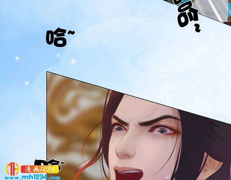 妖颜令韩漫全集-第67话 最后的遗言无删减无遮挡章节图片 