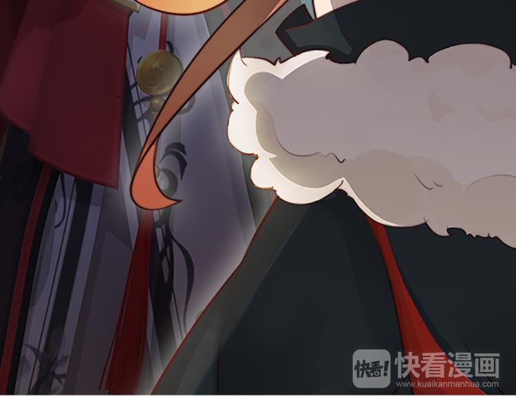 妖颜令韩漫全集-第7话 小小的惩罚无删减无遮挡章节图片 