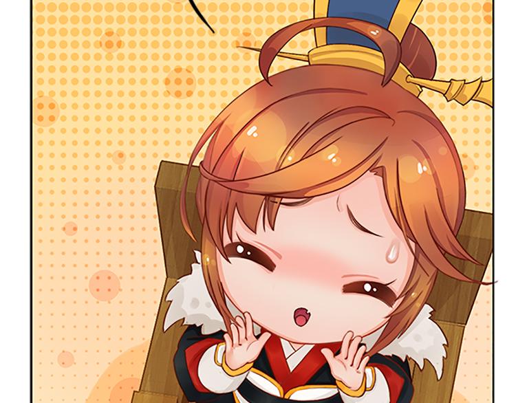 妖颜令韩漫全集-第7话 小小的惩罚无删减无遮挡章节图片 