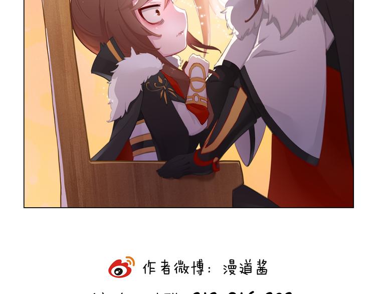 妖颜令韩漫全集-第7话 小小的惩罚无删减无遮挡章节图片 