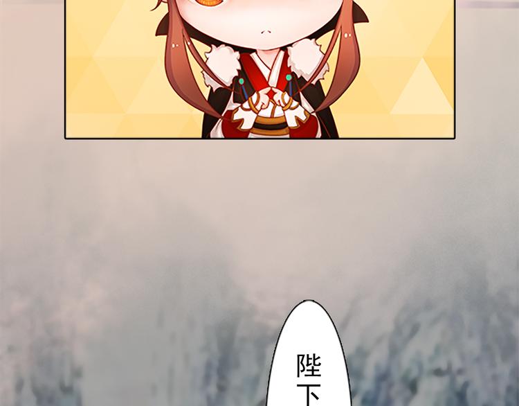 妖颜令韩漫全集-第7话 小小的惩罚无删减无遮挡章节图片 