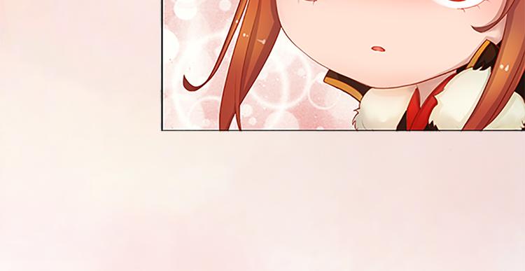 妖颜令韩漫全集-第7话 小小的惩罚无删减无遮挡章节图片 