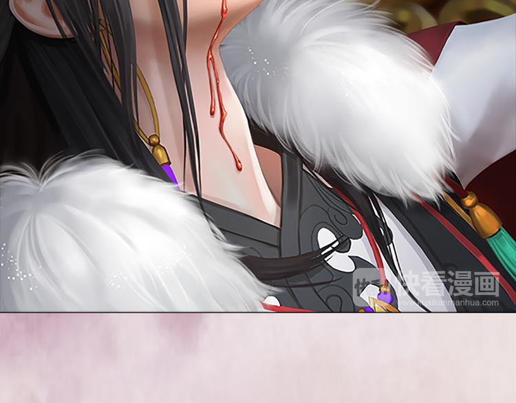 妖颜令韩漫全集-第7话 小小的惩罚无删减无遮挡章节图片 