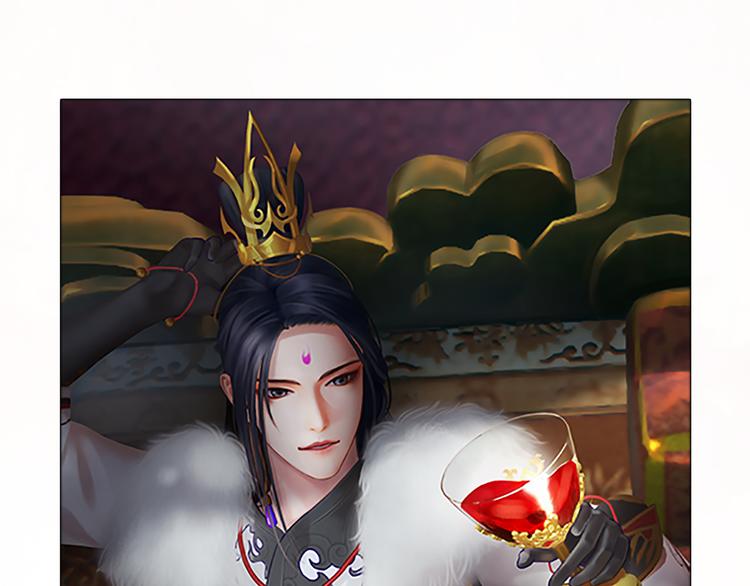 妖颜令韩漫全集-第7话 小小的惩罚无删减无遮挡章节图片 
