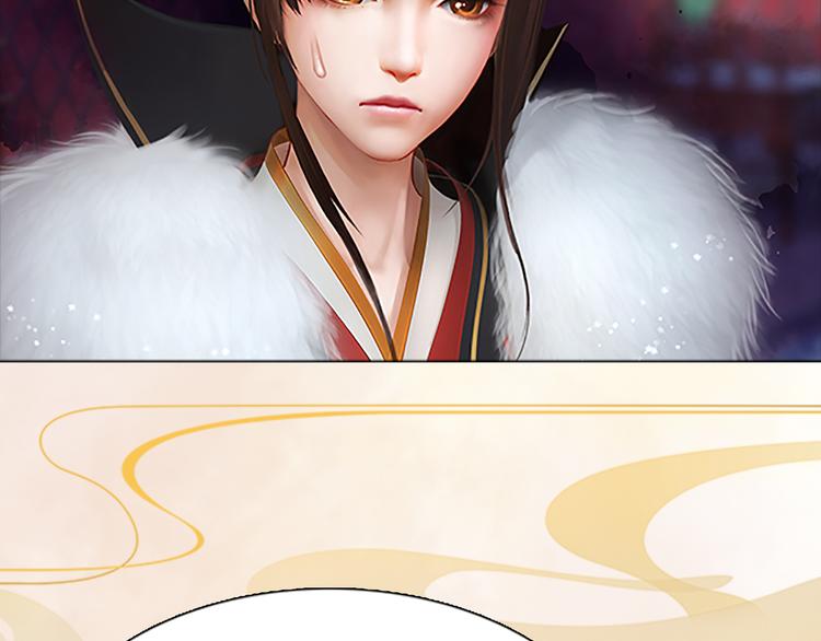 妖颜令韩漫全集-第7话 小小的惩罚无删减无遮挡章节图片 