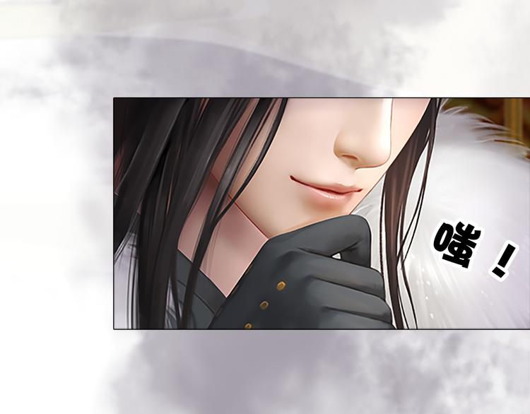 妖颜令韩漫全集-第7话 小小的惩罚无删减无遮挡章节图片 