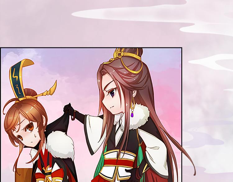 妖颜令韩漫全集-第7话 小小的惩罚无删减无遮挡章节图片 